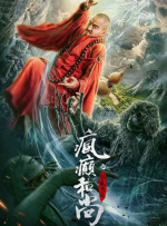 女检察官的沉沦1-47高洁